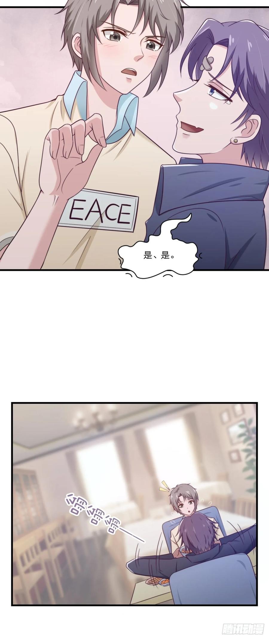 第58话 你喜欢的类型-第69话