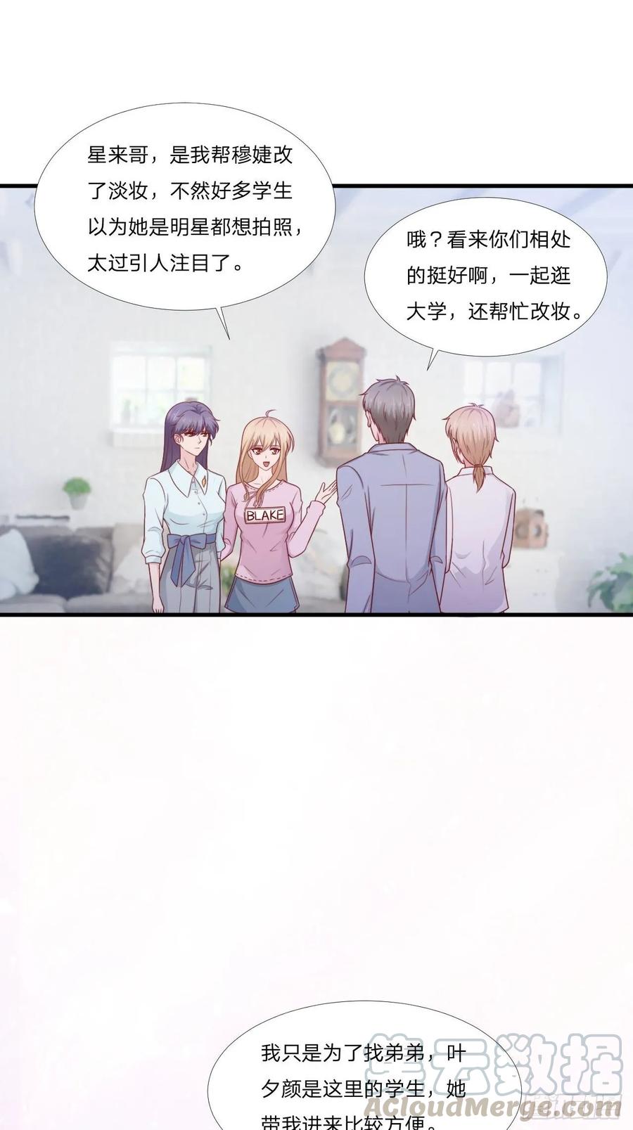 第60话 送花-第71话