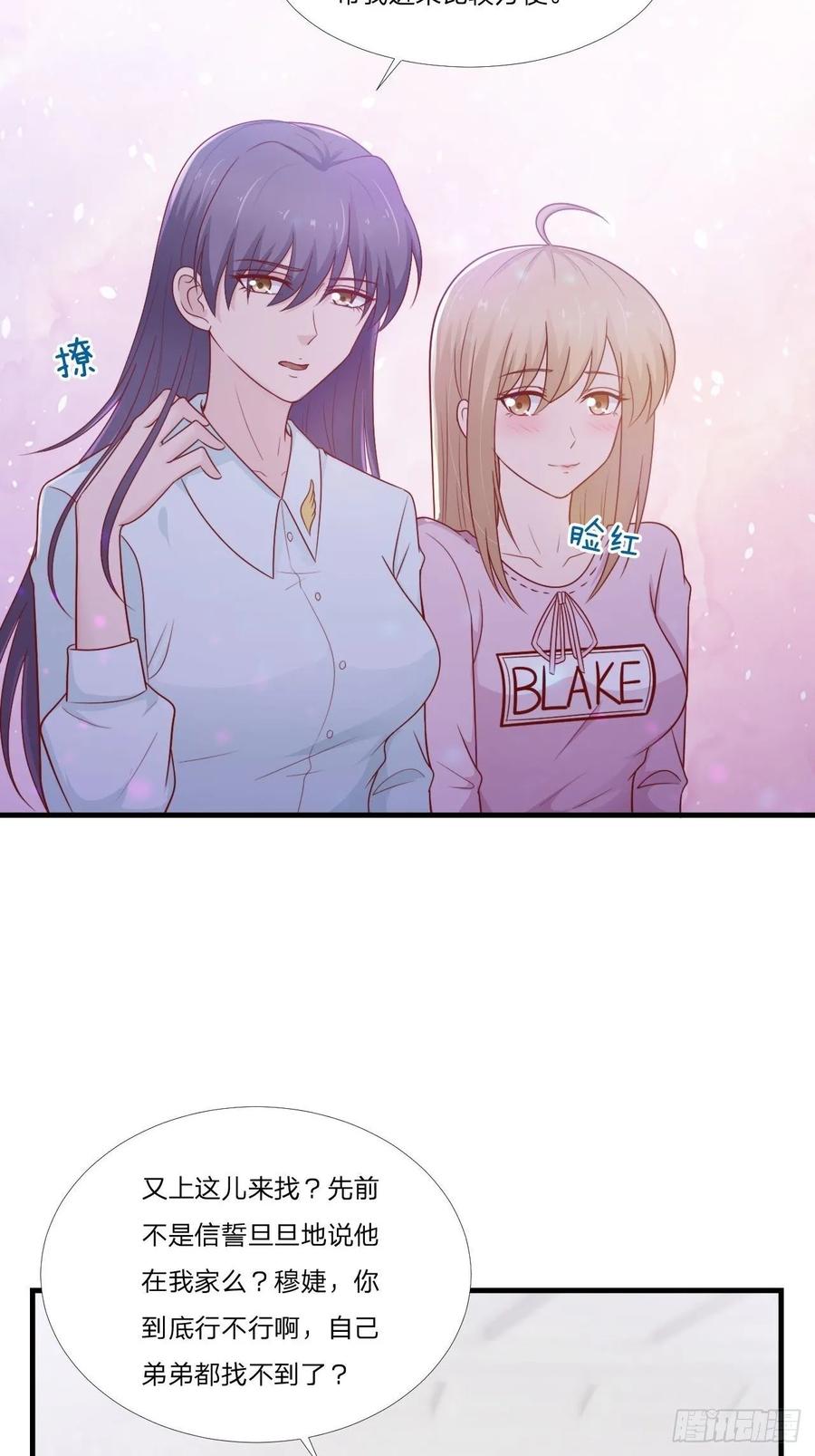 第60话 送花-第71话