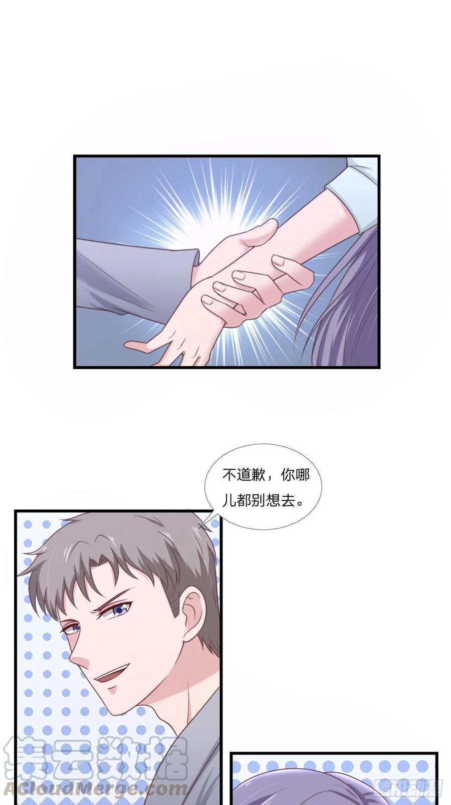 第60话 送花-第71话