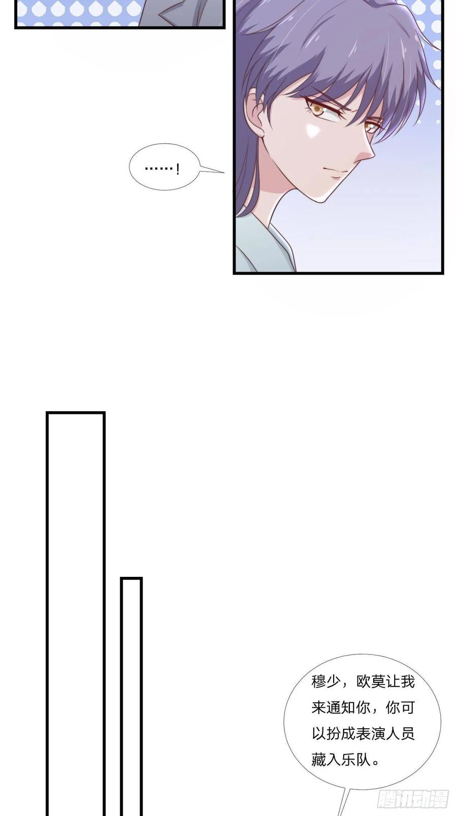 第60话 送花-第71话