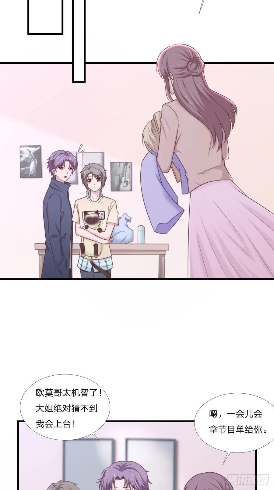 第60话 送花-第71话