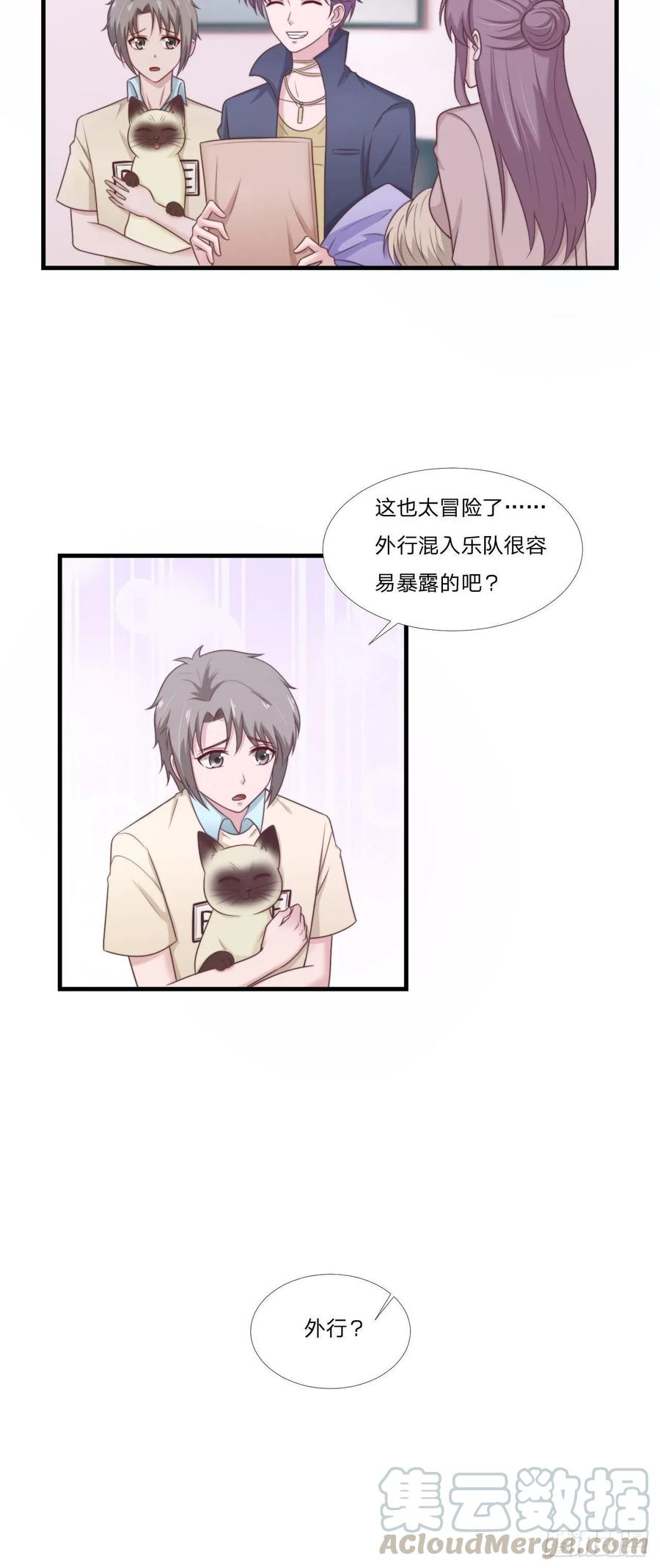 第60话 送花-第71话