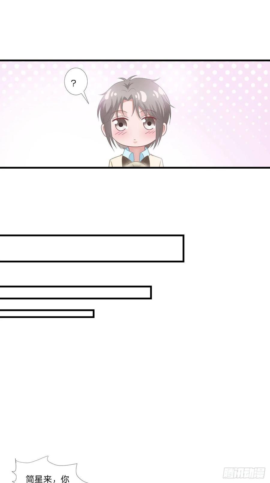 第60话 送花-第71话