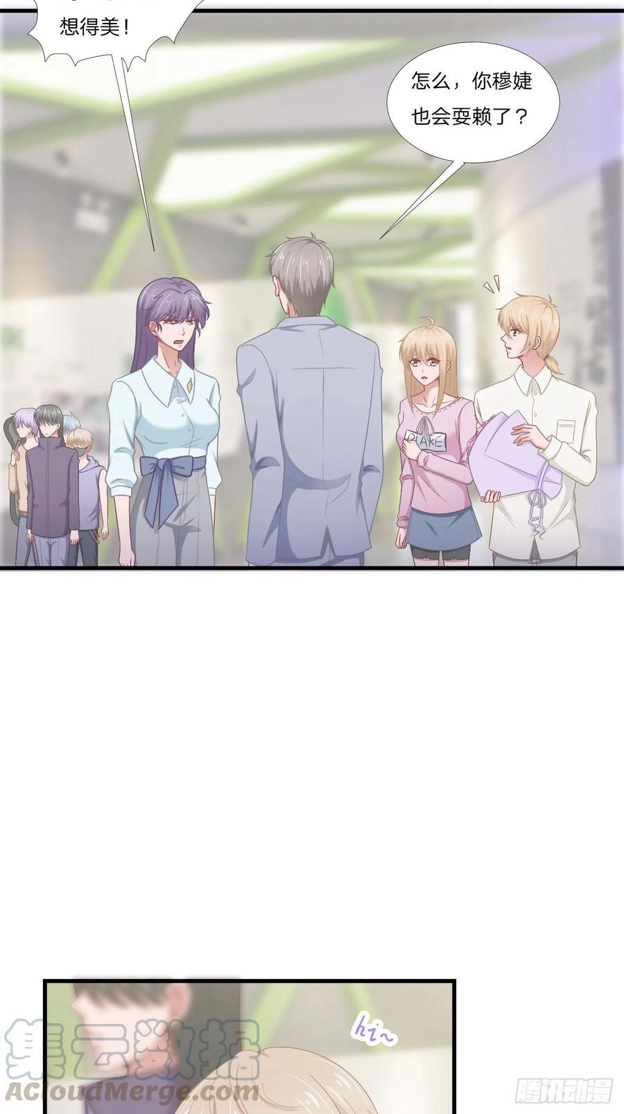 第60话 送花-第71话