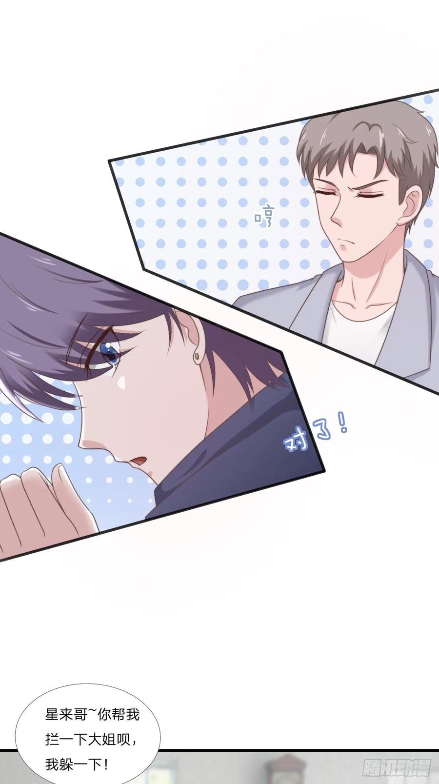 第60话 送花-第71话