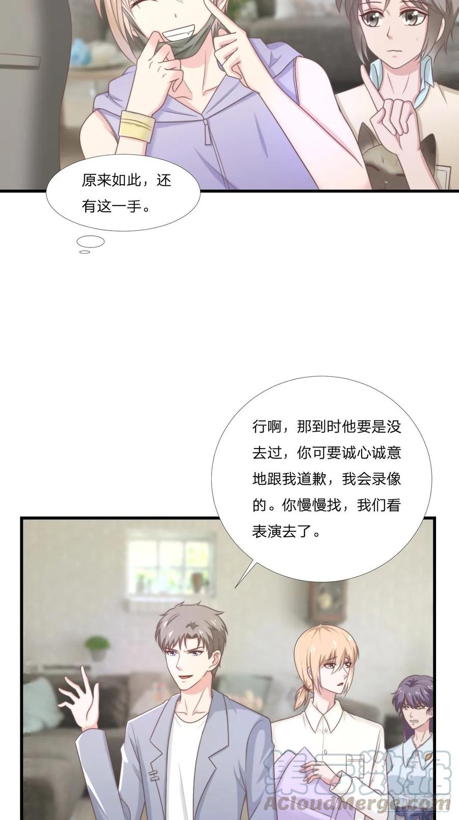 第60话 送花-第71话