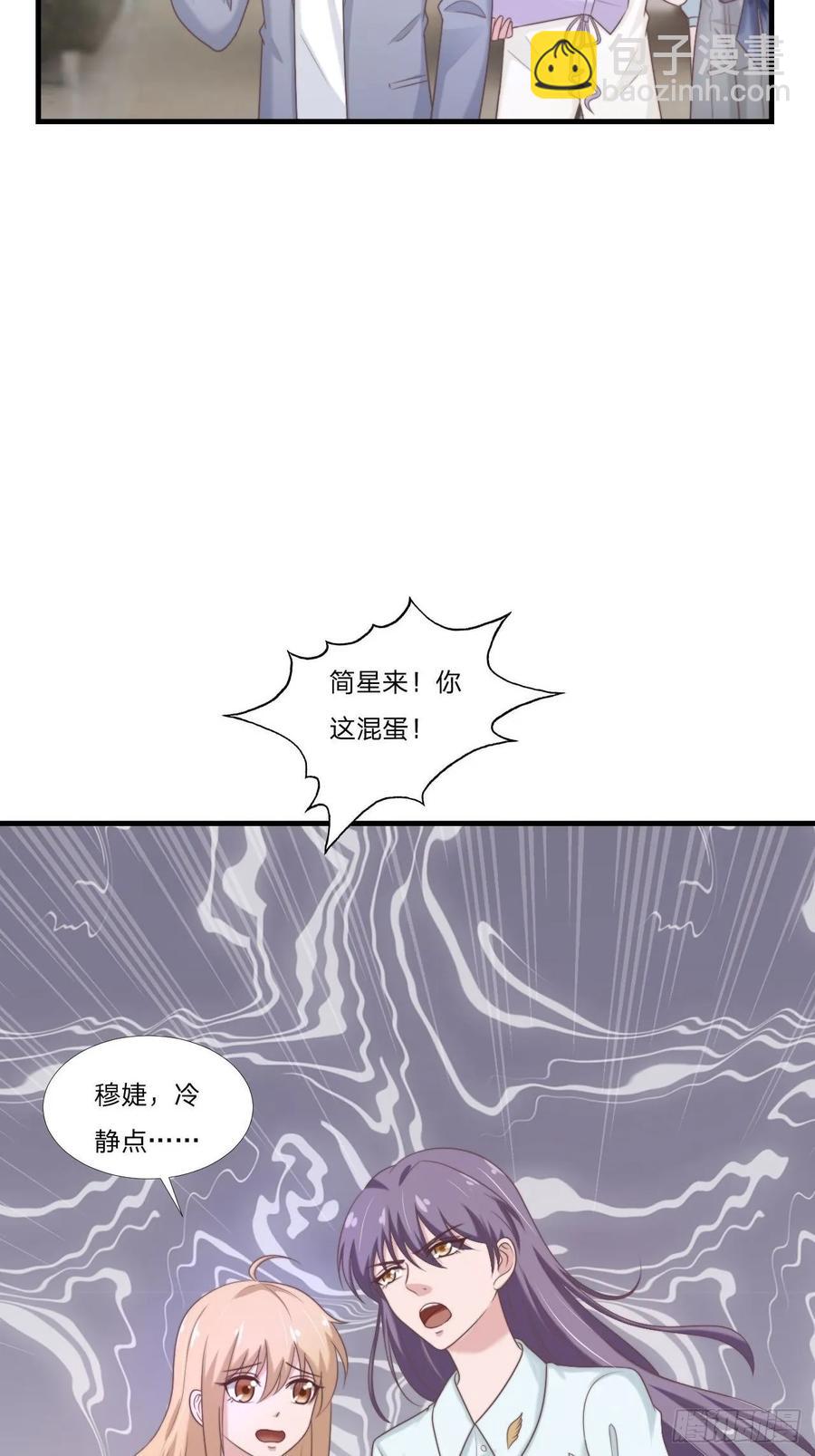 第60话 送花-第71话