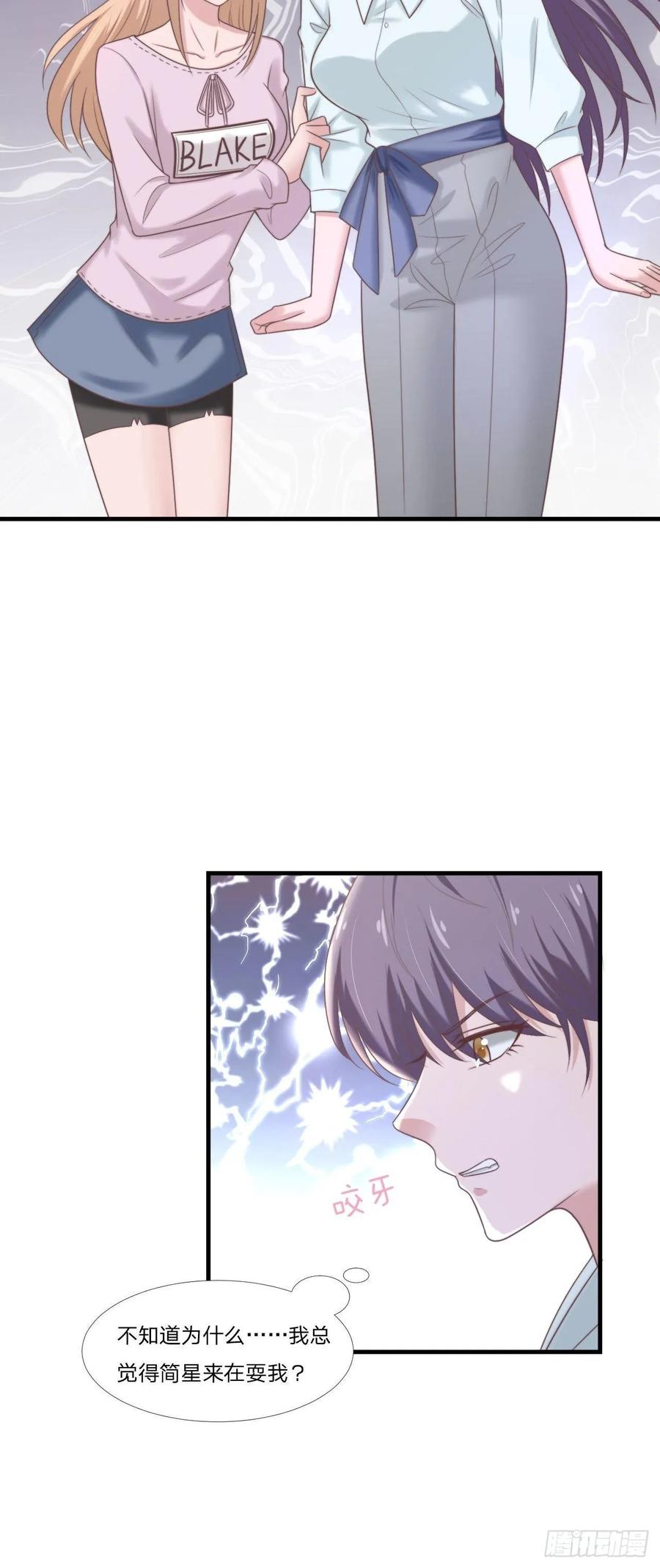 第60话 送花-第71话