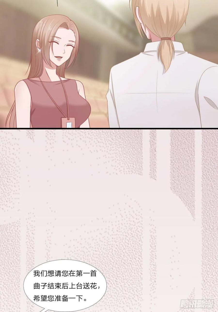 第60话 送花-第71话