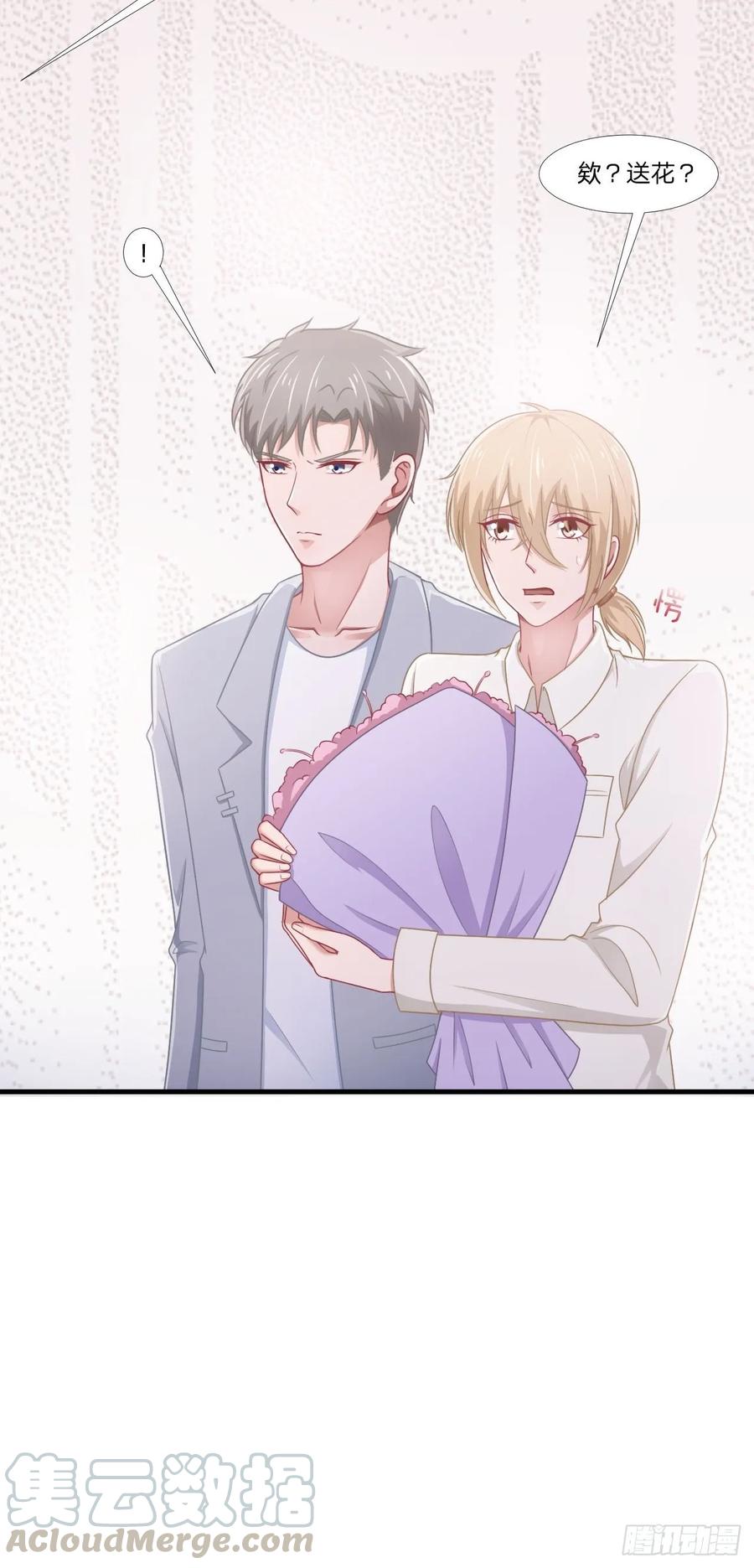 第60话 送花-第71话