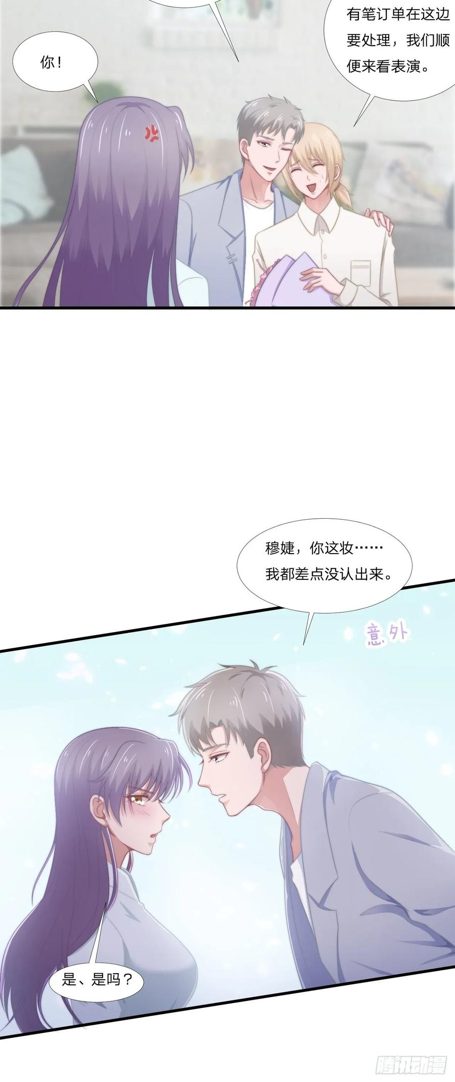 第60话 送花-第71话