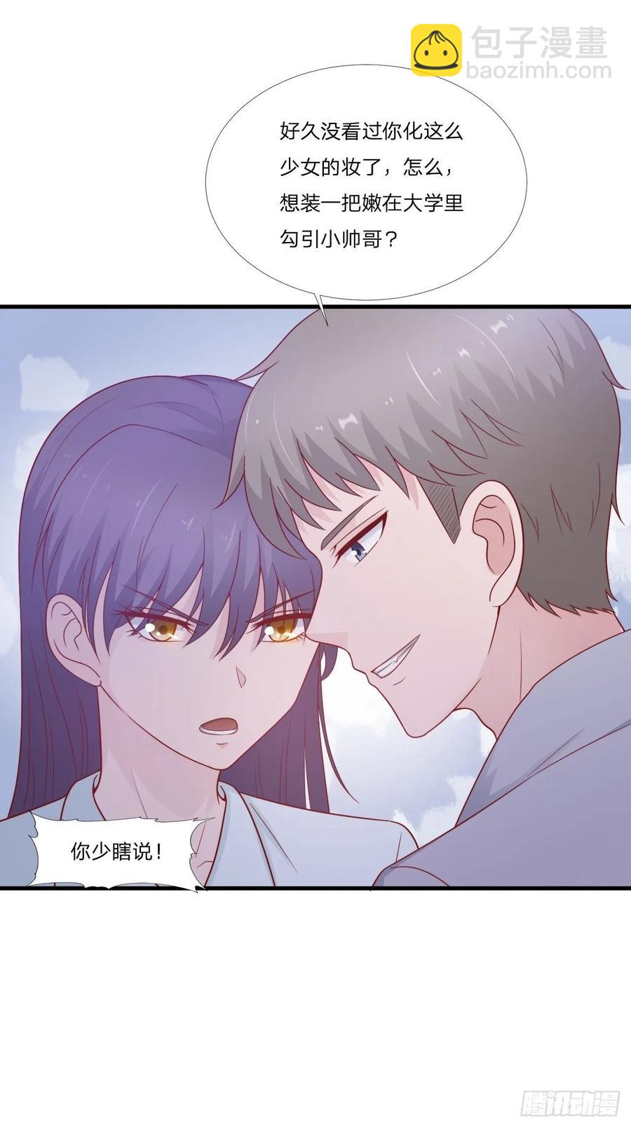 第60话 送花-第71话