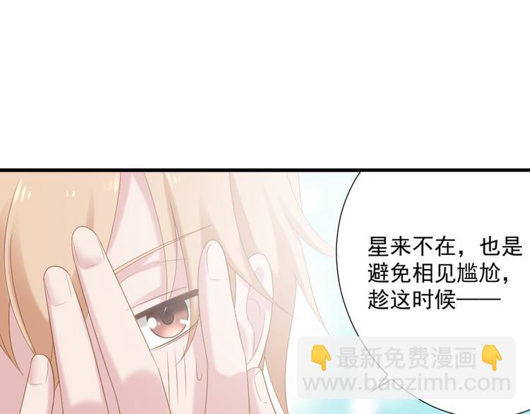 第7话 你要玩完弃？(1/2)-第7话