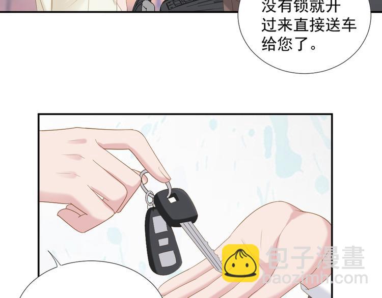 第7话 你要玩完弃？(1/2)-第7话