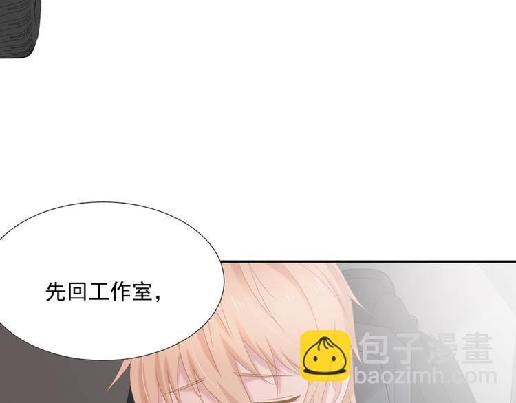 第7话 你要玩完弃？(1/2)-第7话