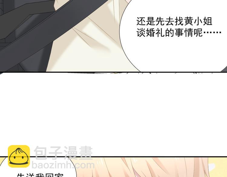 第7话 你要玩完弃？(1/2)-第7话