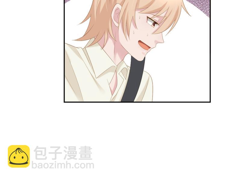 第7话 你要玩完弃？(1/2)-第7话