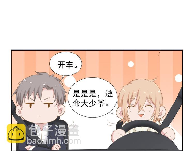 第7话 你要玩完弃？(1/2)-第7话