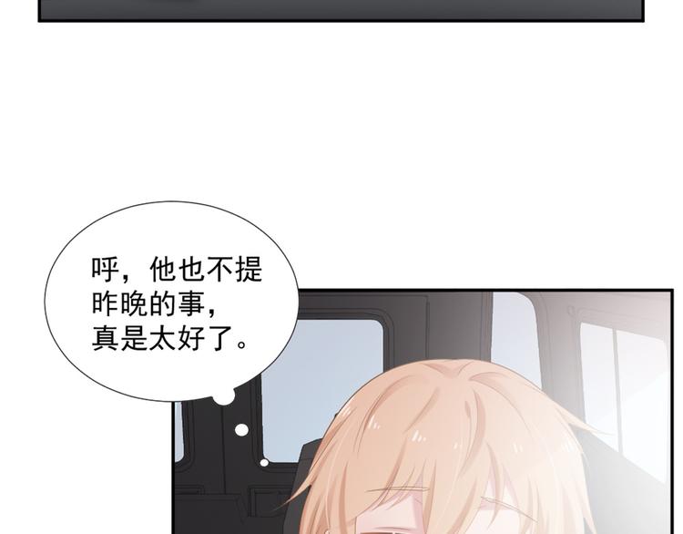 第7话 你要玩完弃？(1/2)-第7话