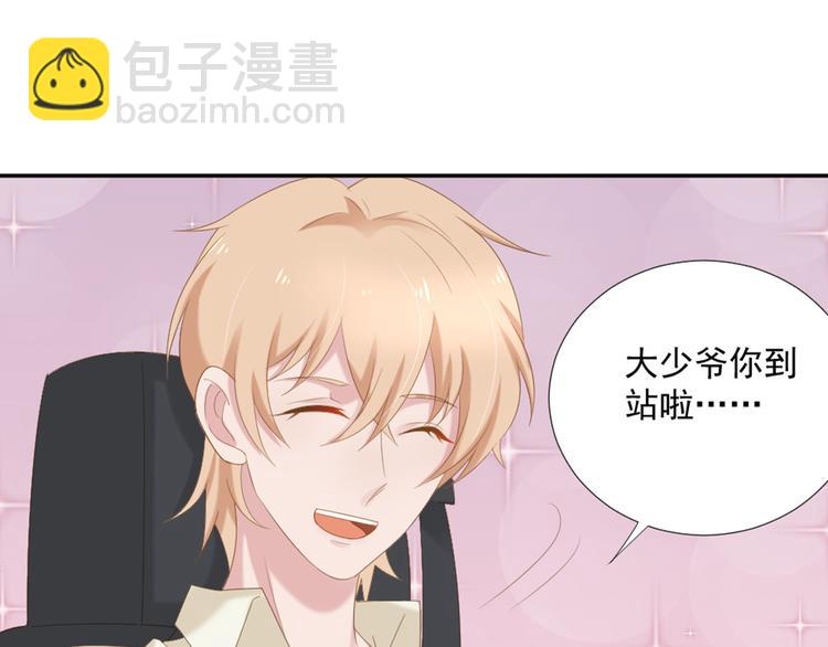 第7话 你要玩完弃？(1/2)-第7话