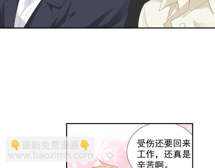 第7话 你要玩完弃？(1/2)-第7话