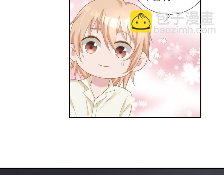 第7话 你要玩完弃？(1/2)-第7话