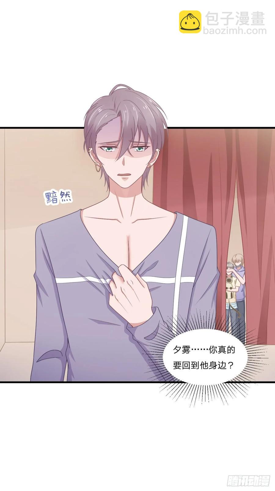 第62话 一直在等的人-第73话