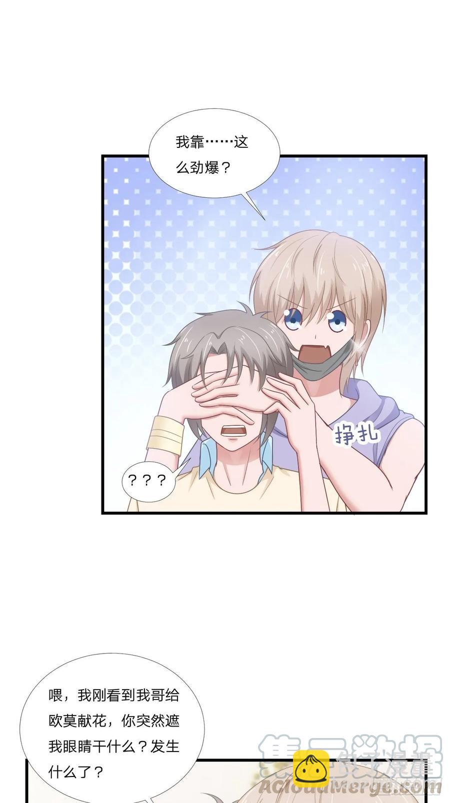 第62话 一直在等的人-第73话