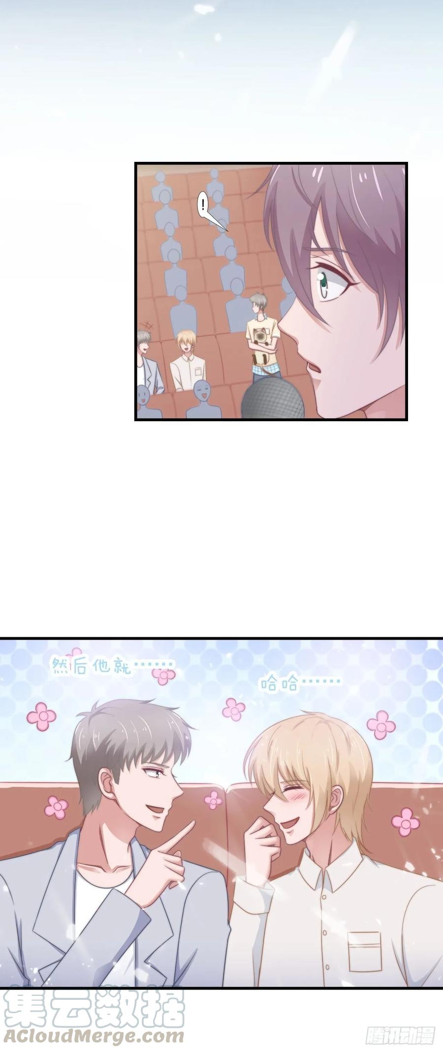 第62话 一直在等的人-第73话