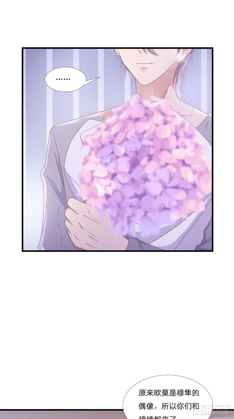 第62话 一直在等的人-第73话