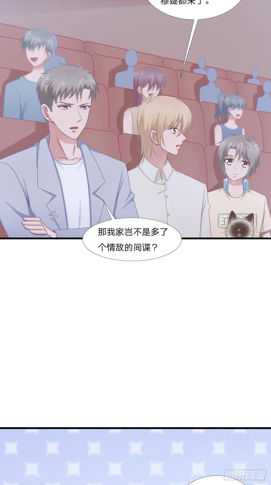 第62话 一直在等的人-第73话