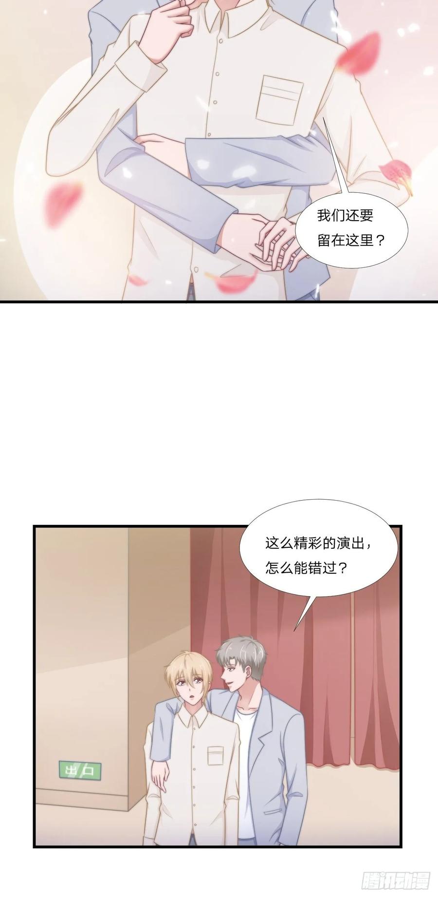 第62话 一直在等的人-第73话