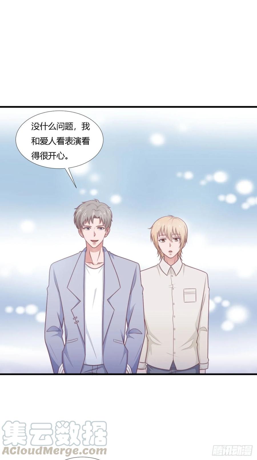 第64话 完美落幕-第75话