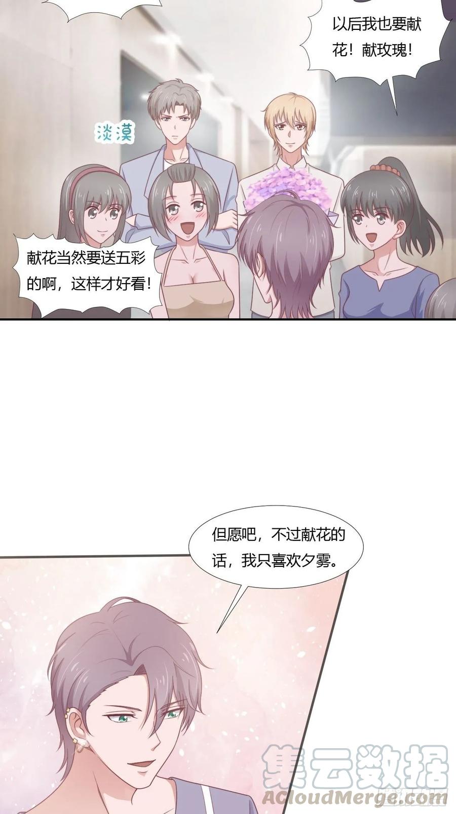 第64话 完美落幕-第75话