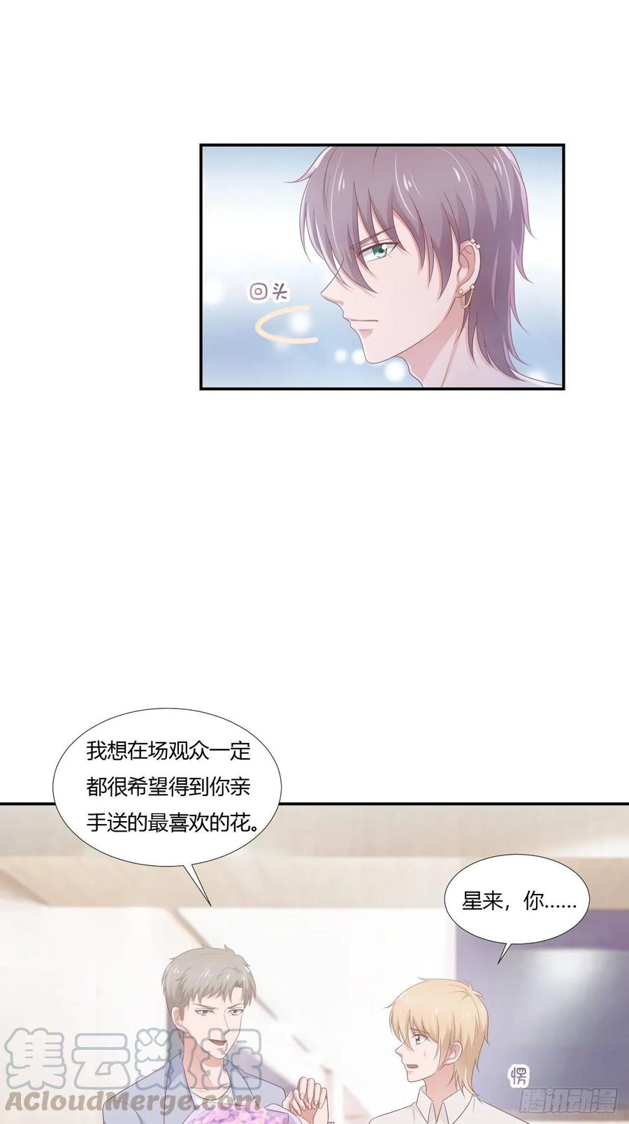 第64话 完美落幕-第75话