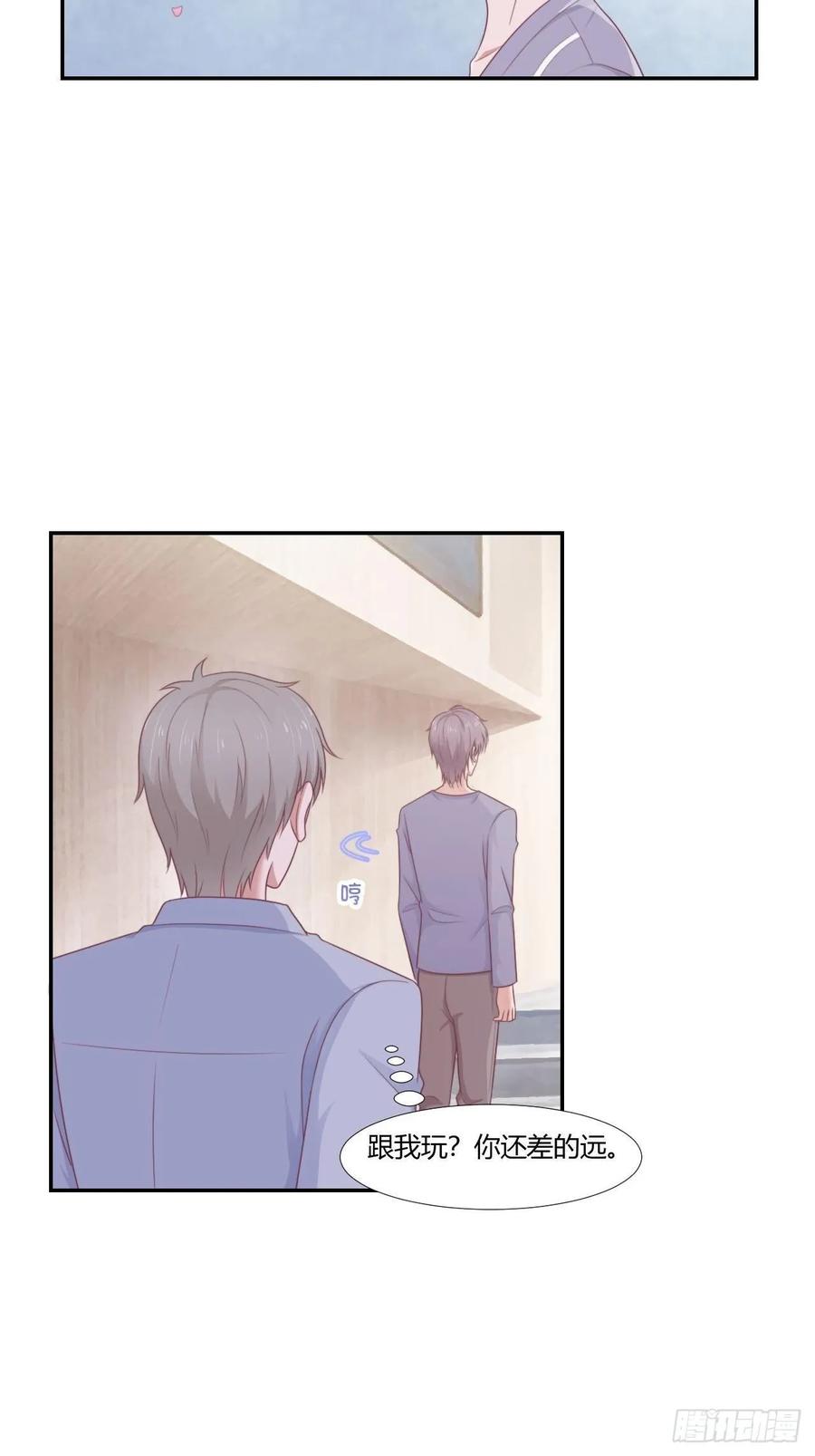 第64话 完美落幕-第75话