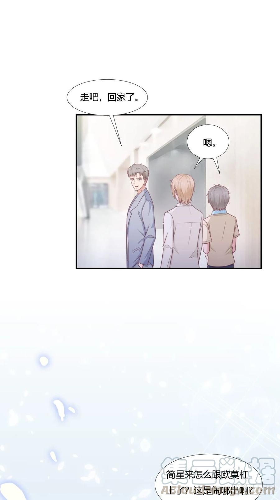 第64话 完美落幕-第75话