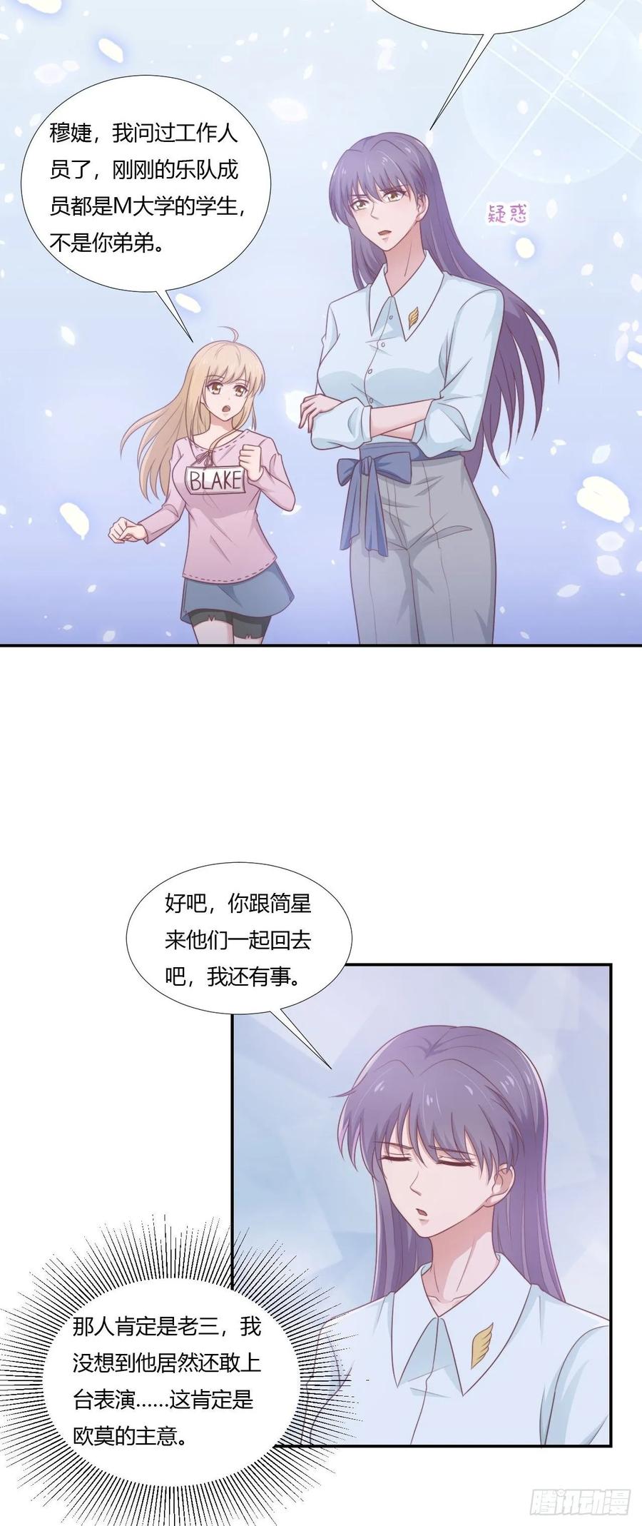 第64话 完美落幕-第75话