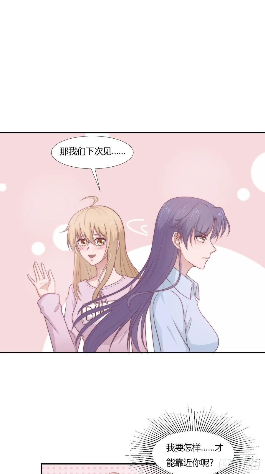 第64话 完美落幕-第75话