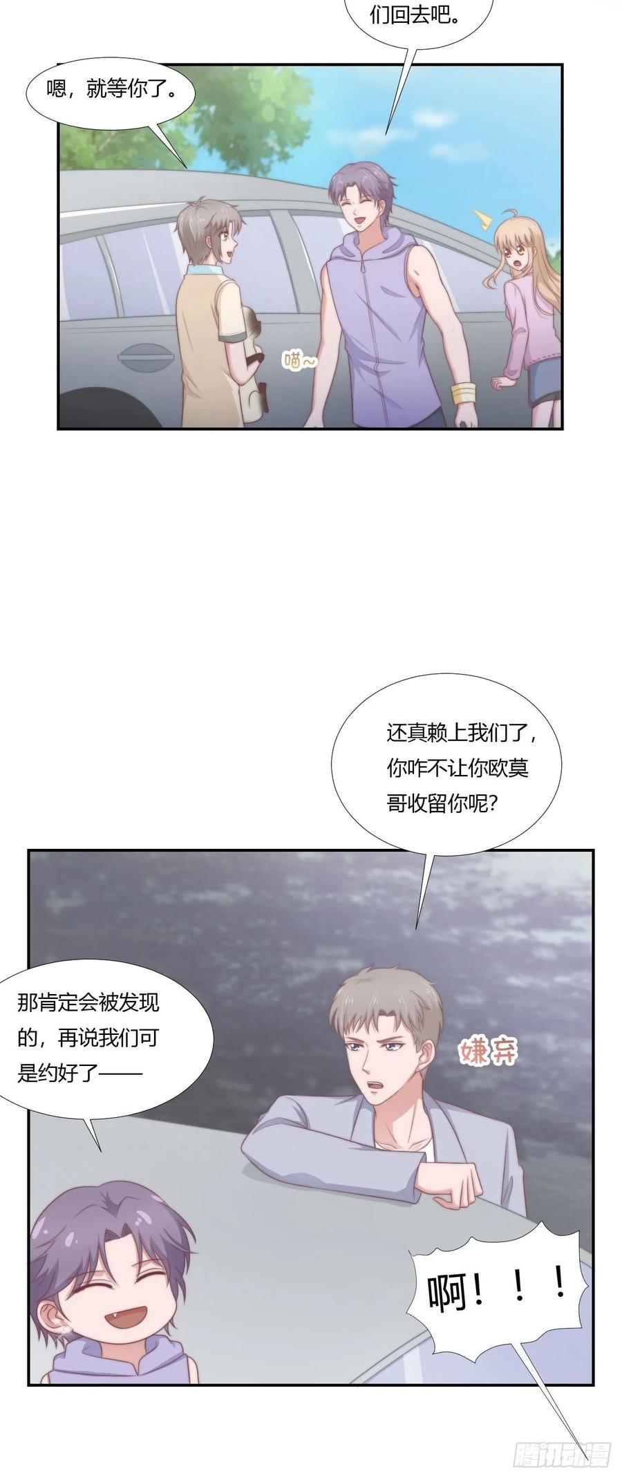 第64话 完美落幕-第75话