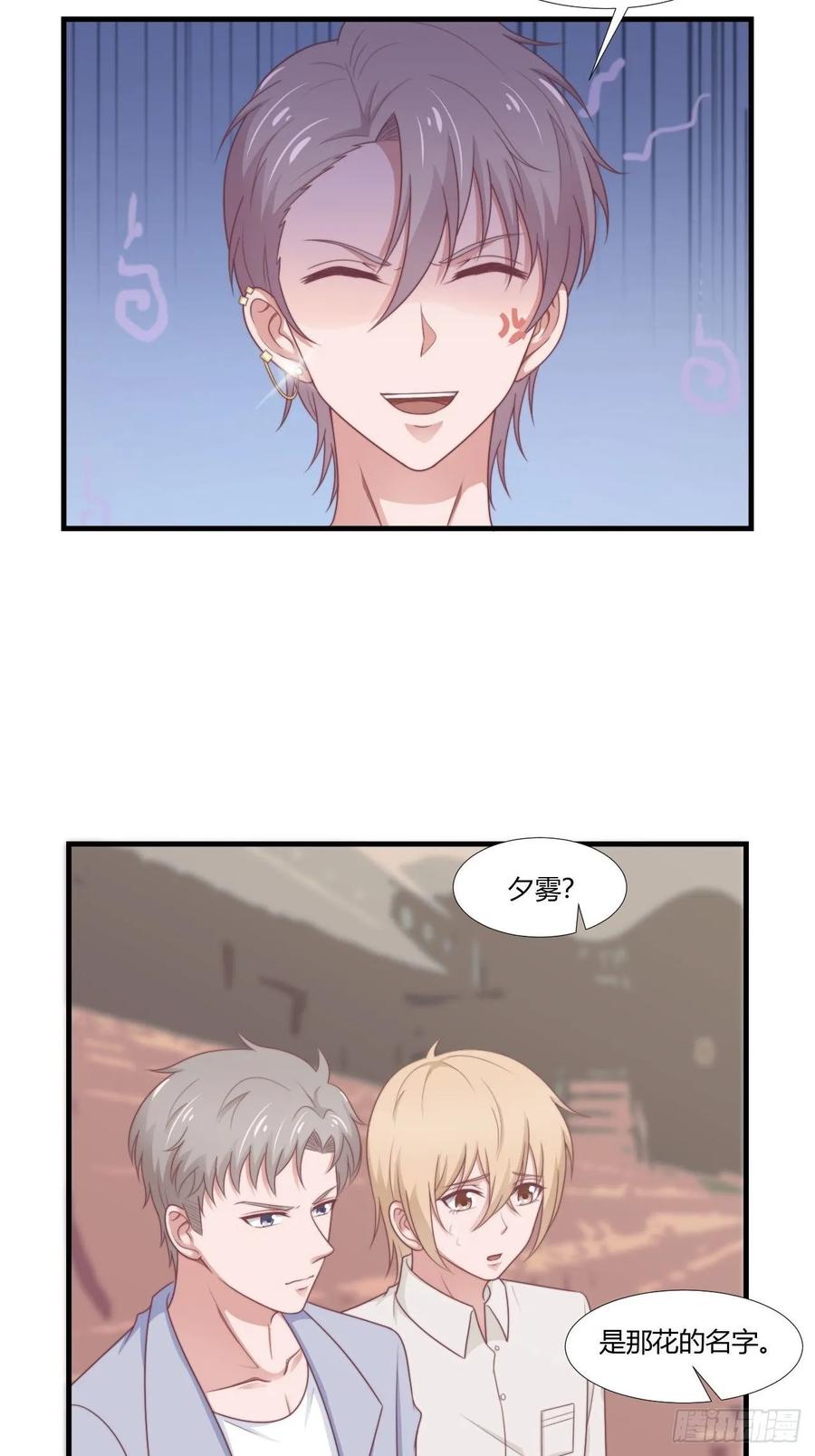 第64话 完美落幕-第75话