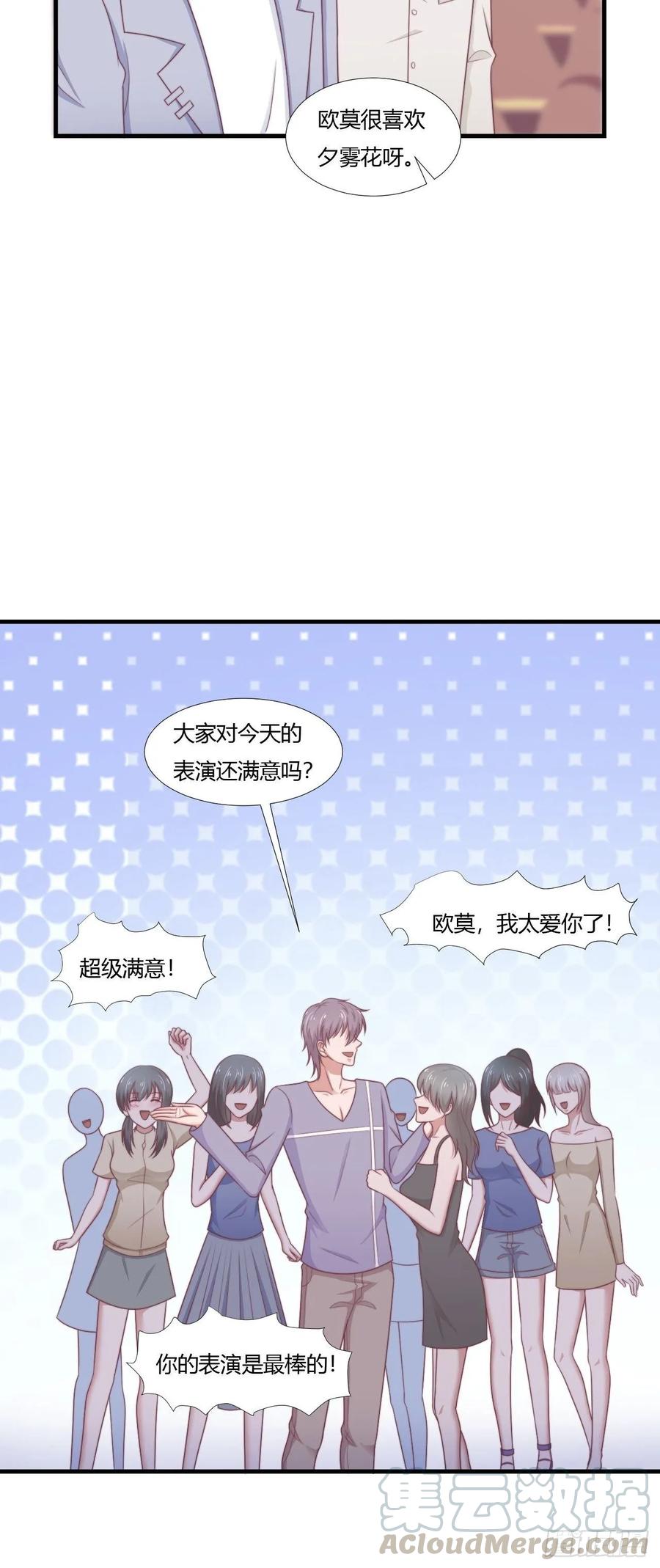 第64话 完美落幕-第75话