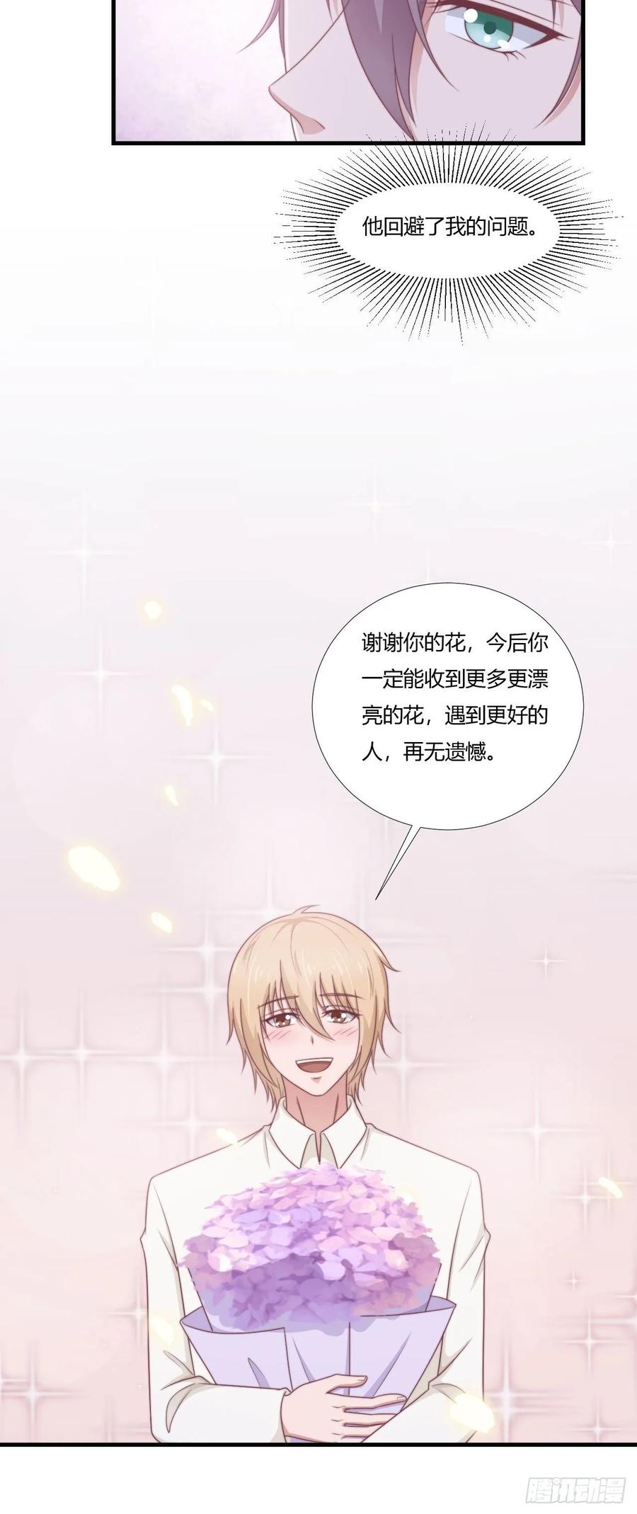 第64话 完美落幕-第75话