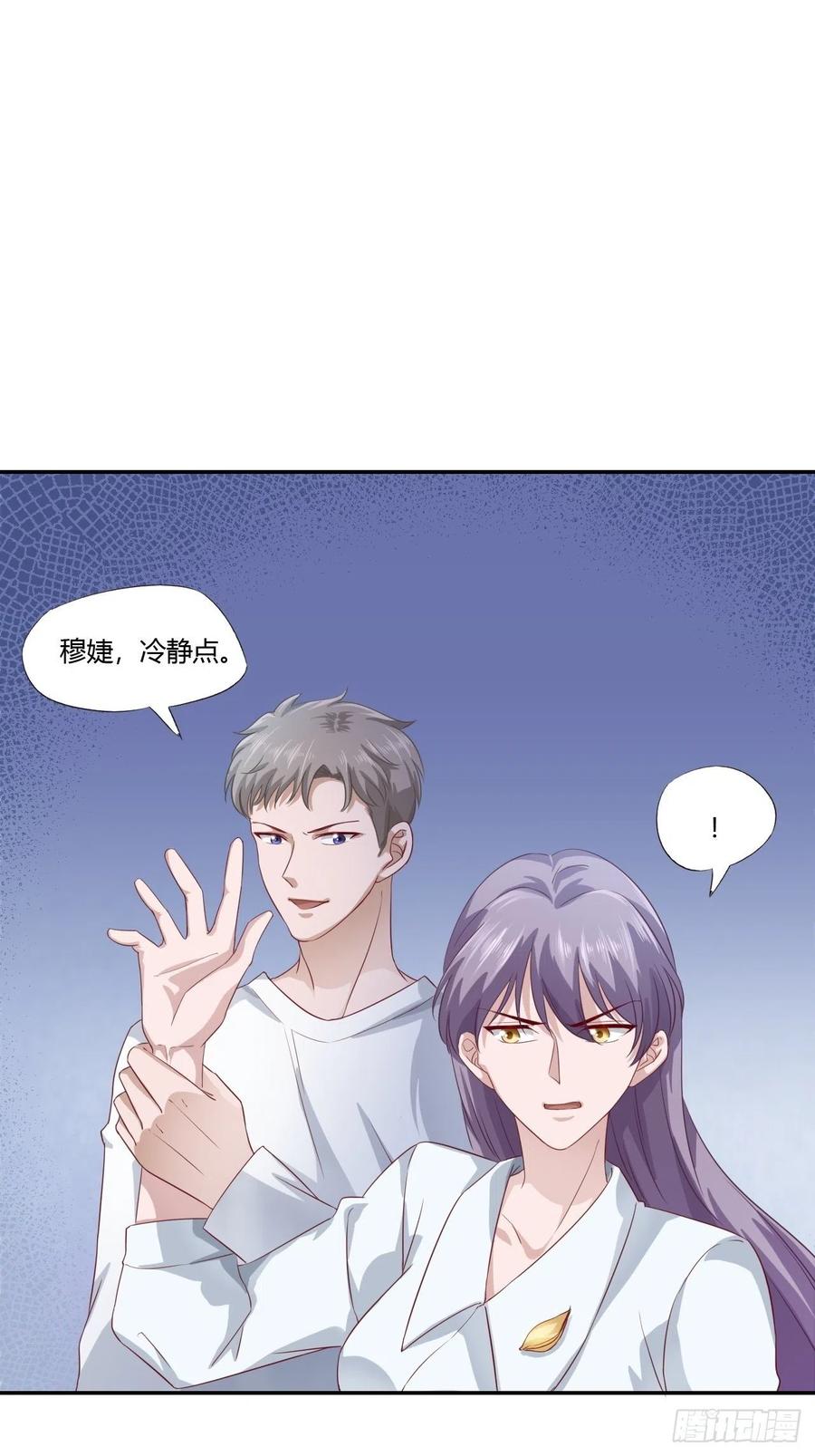 第66话 我不会放弃自己的一切-第77话