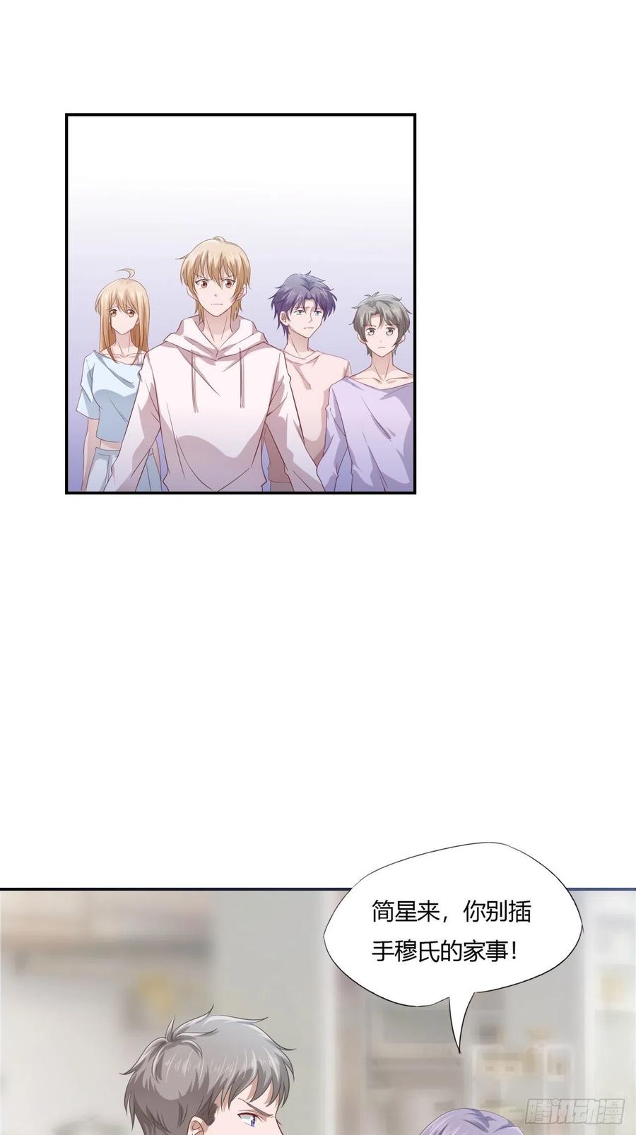 第66话 我不会放弃自己的一切-第77话