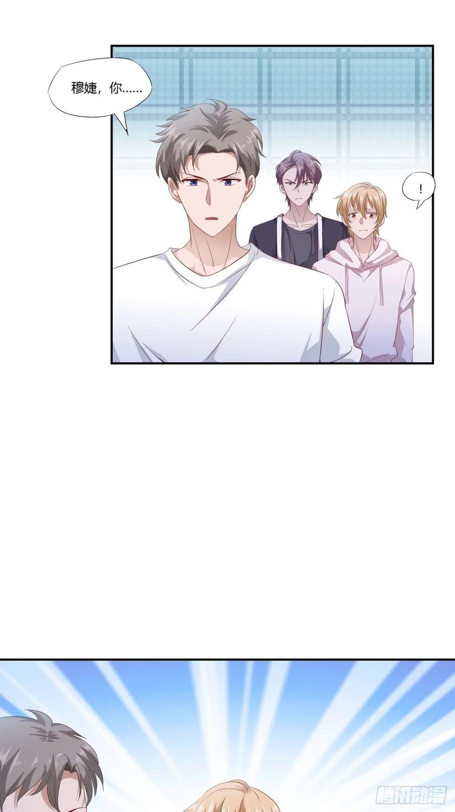 第66话 我不会放弃自己的一切-第77话