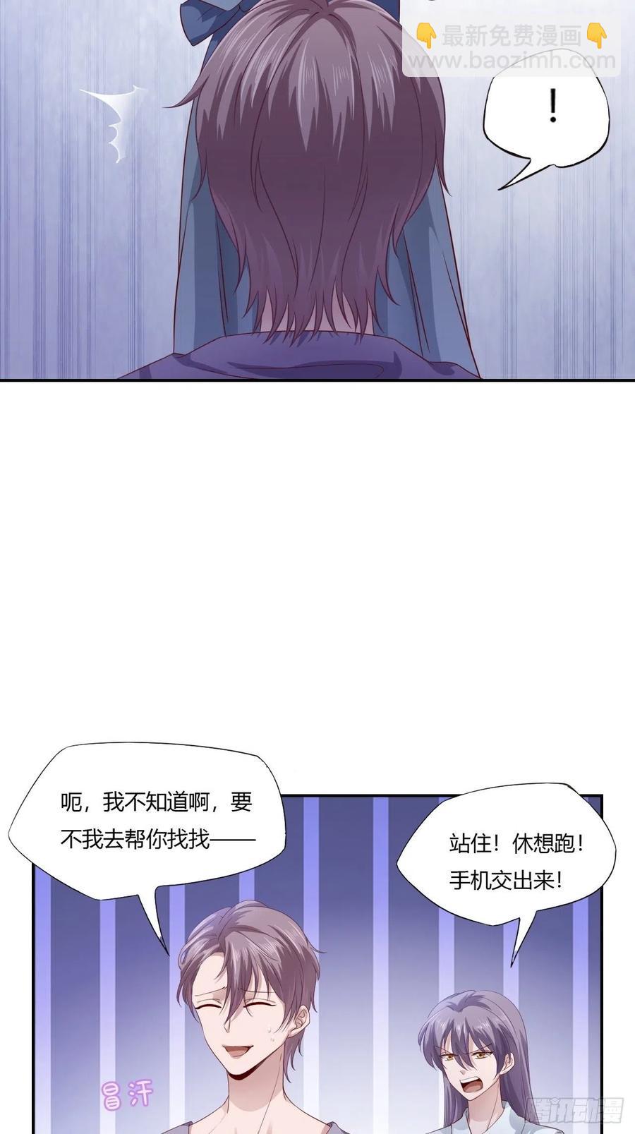 第66话 我不会放弃自己的一切-第77话