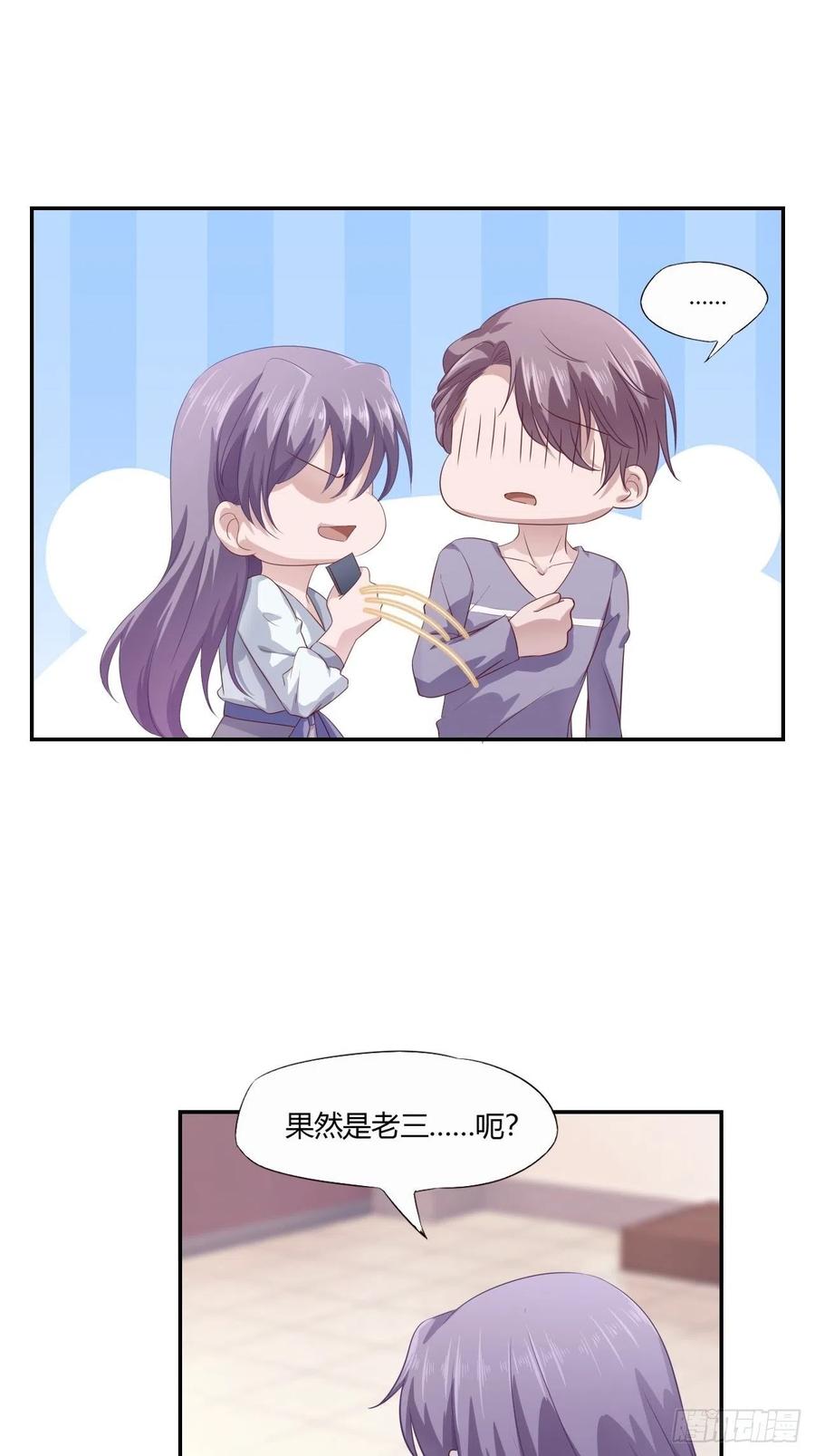 第66话 我不会放弃自己的一切-第77话