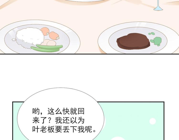 第9话 相思病(1/2)-第9话